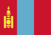Монголия