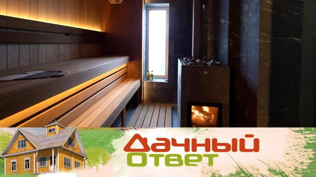 «Банные штучки» - традиции и современность в «Дачном ответе» на НТВ