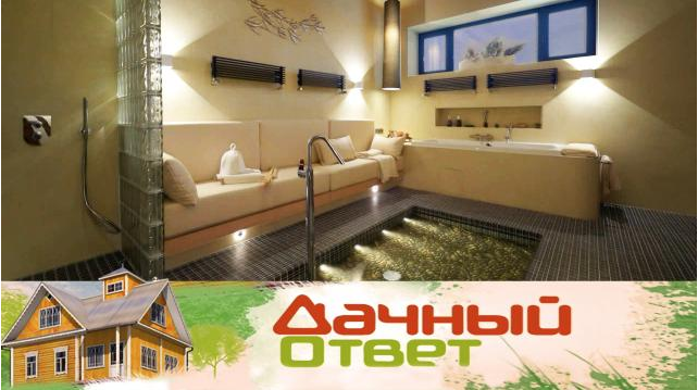 Лаунж-зона с «Банными штучками»