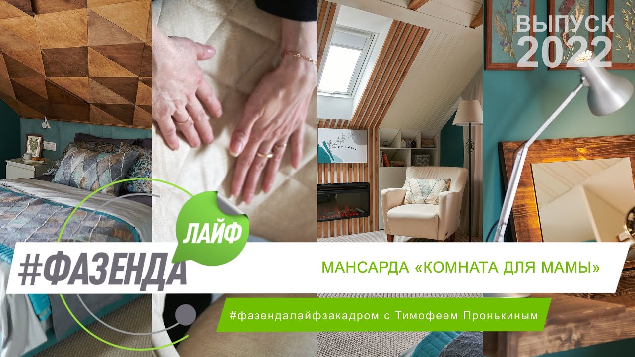 BoyScout принял участие в проекте «Фазенда Лайф»